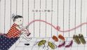 粉红线-4