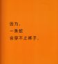 动物不穿衣服-5