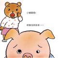我在这-4