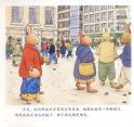 小兔汤姆1-3