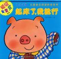 起床-1