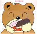 刷牙-3