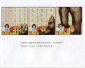 大猩猩-4