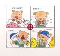 起床-3