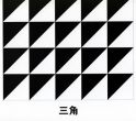 视觉激发-2