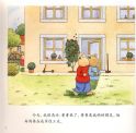 小兔汤姆2-8