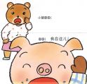 我在这-5