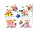 我在这-3