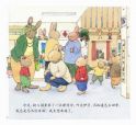 小兔汤姆2-2