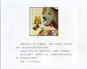 大猩猩-7
