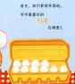 爷爷和宝宝-6