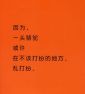 动物不穿衣服-2