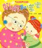 奶奶和宝宝-1