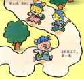 起床-6