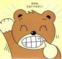 刷牙-5