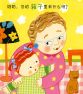 奶奶和宝宝-5