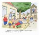 小兔汤姆2-4