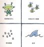 小嘀咕-6