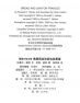 弗朗西斯-2