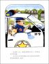 警犬-6