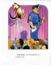 警犬-9
