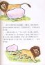 驴小弟-4