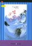 小艾-3