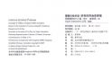 好奇的乔治-2