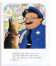 警犬-13