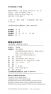 野兽-2