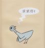 鸽子开车-4