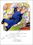 警犬-3