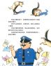 警犬-10