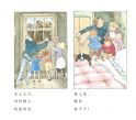 捉狗熊-7