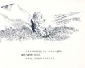 采蓝莓-6