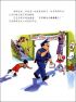 警犬-5